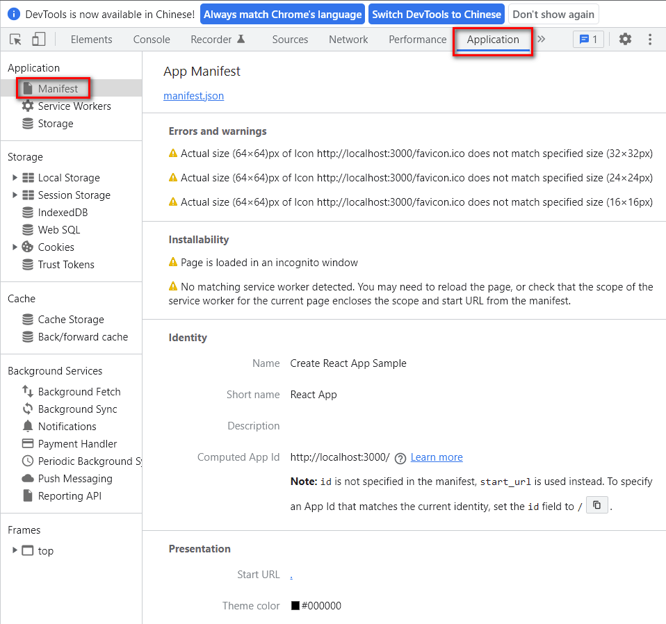Chrome DevTools 測試 0