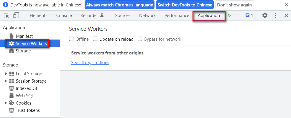Chrome DevTools 測試 1