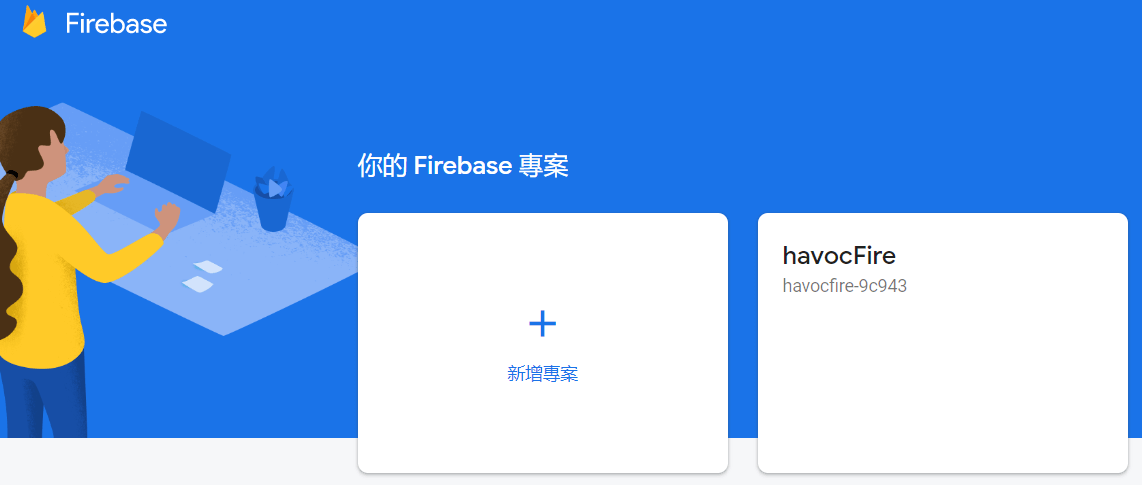 firebase project
